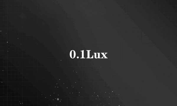 0.1Lux