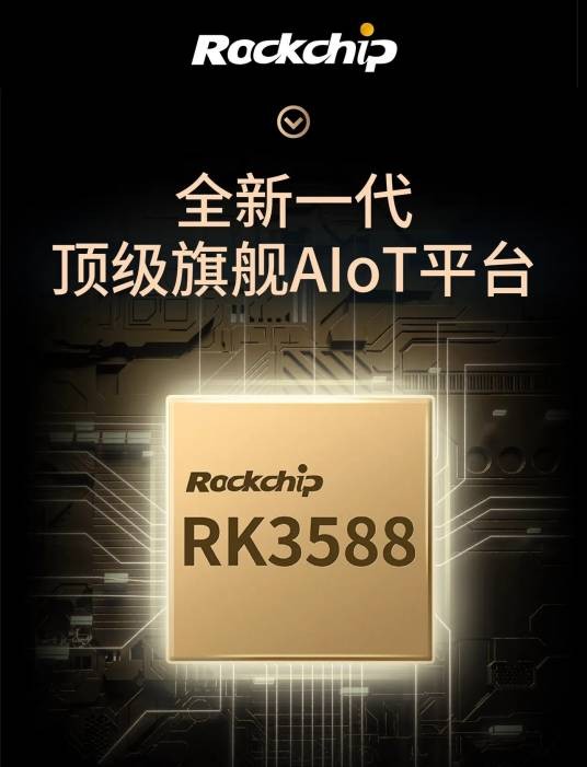 RK3588M