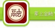 掌上金融