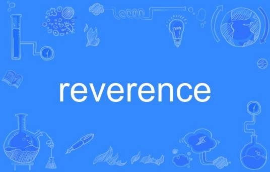 Reverence（英语单词）