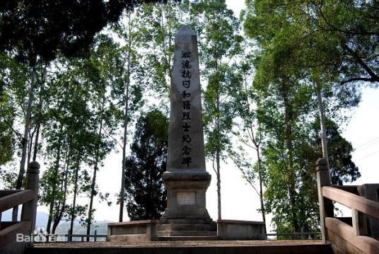 淞沪抗日和籍烈士纪念碑