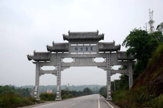 万灵古镇