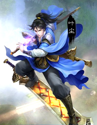 叶尘（小说《剑道独尊》的主人公）