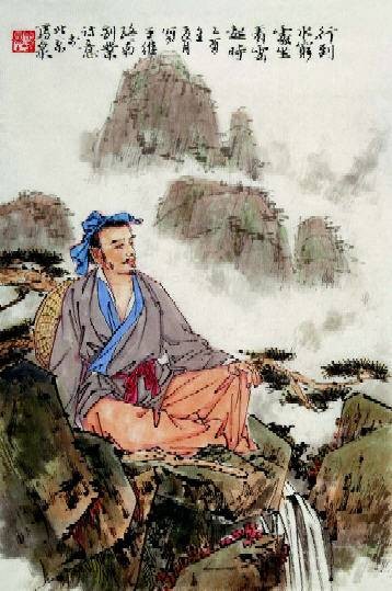 终南别业