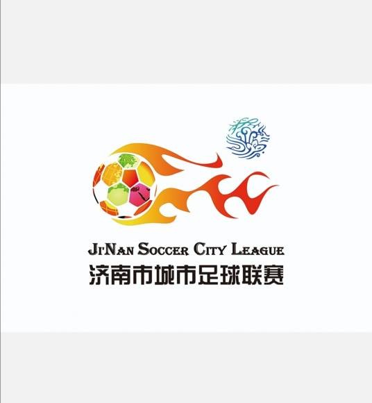 济南市城市足球联赛