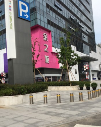 余之城