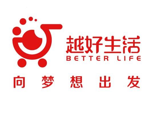 越好生活