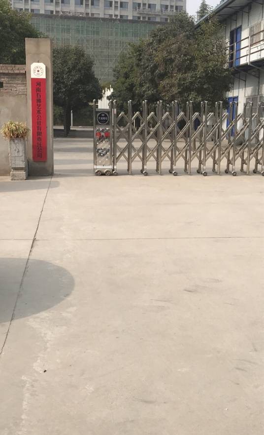 石佛艺术公社