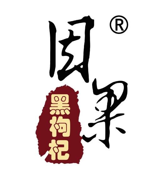 因果（成都清心有福商贸有限公司注册的商标品牌）