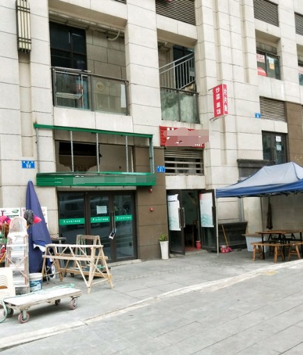 融科金色时代