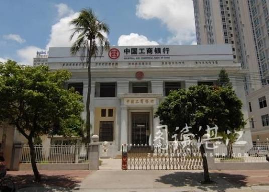 东方汇理银行旧址(湛江市旧址)