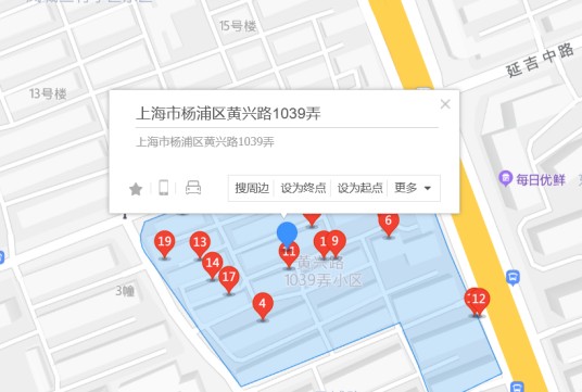 黄兴路1039弄