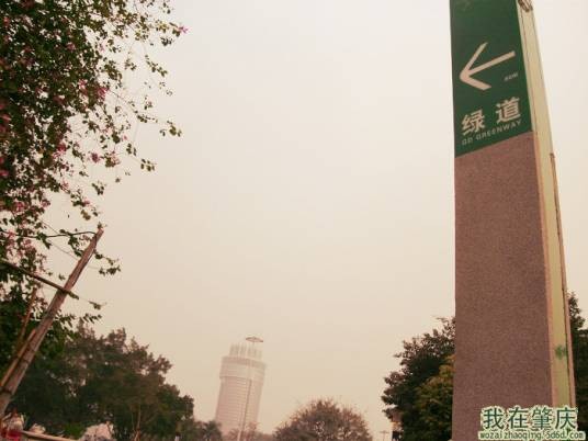 肇庆绿道