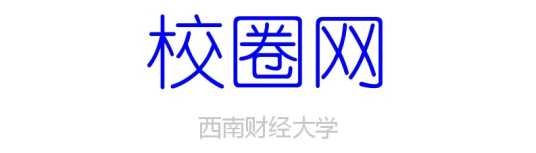 校圈网