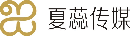 湖南夏蕊文化传播有限公司