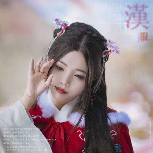 汉服（七音盒演唱的歌曲）