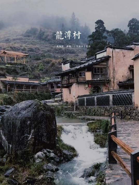 山泉水