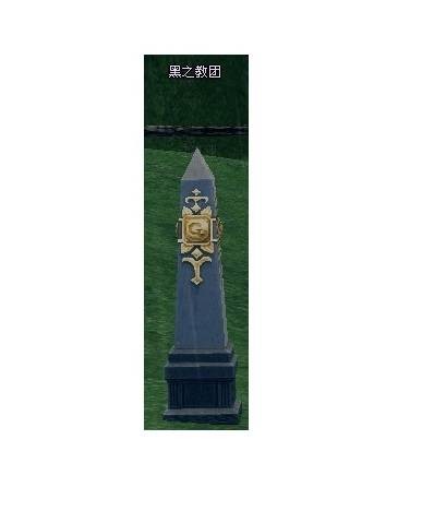 沙之守鹤(游戏《洛奇》中的角色)