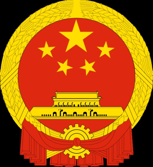 湖北省人民政府办公厅