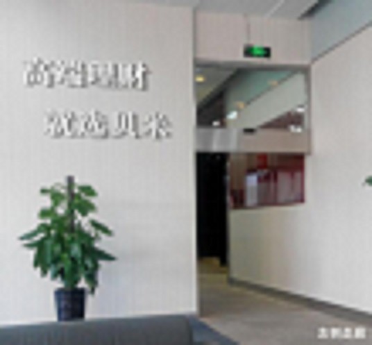 吉林市贝米投资有限公司