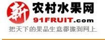 新农村水果网