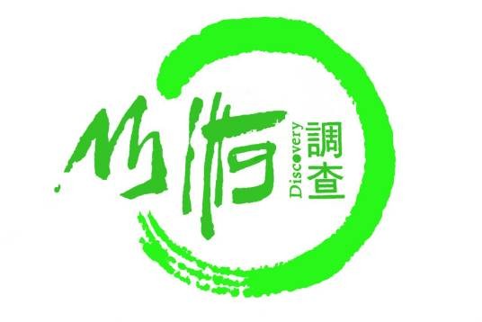 西安山河调查