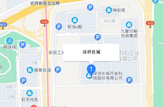 深科技城
