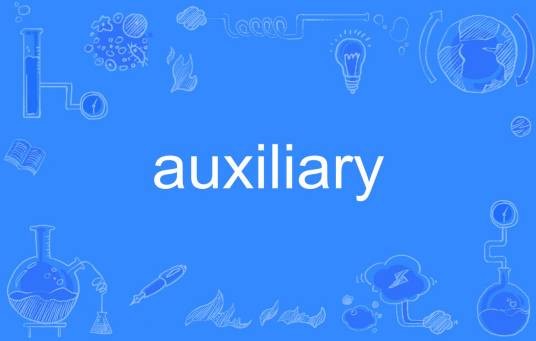 auxiliary