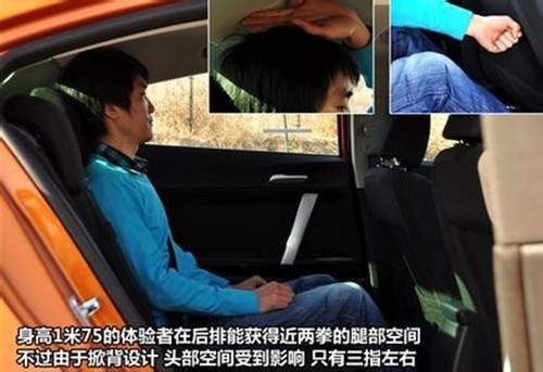推背感（词语）