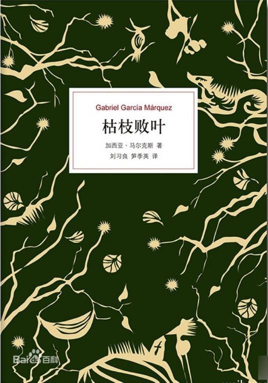 处女作
