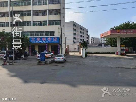 海南省民航职业学校