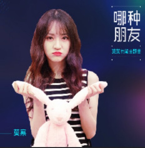 哪种朋友