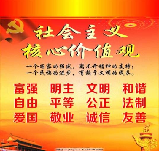 价值澄清