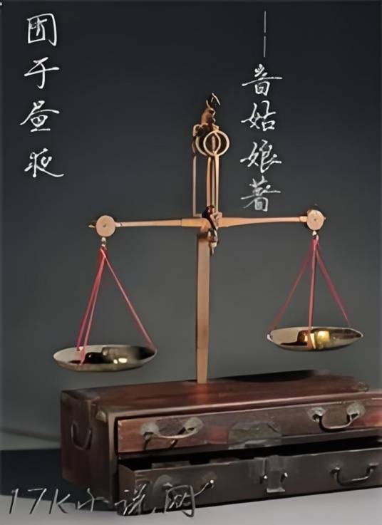 囿于昼夜