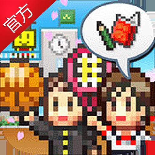 口袋学院物语2