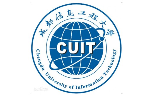 成都信息工程大学区块链产业学院