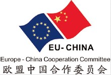 欧盟中国合作委员会