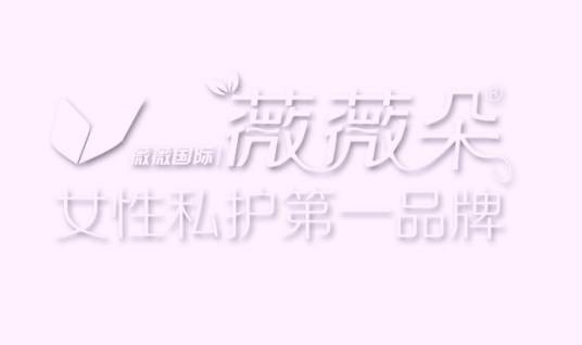 薇薇朵