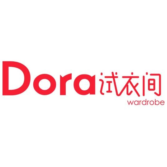 朵拉试衣间