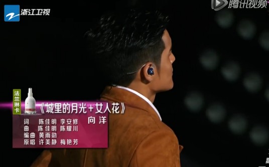 女人花（向洋演唱歌曲）