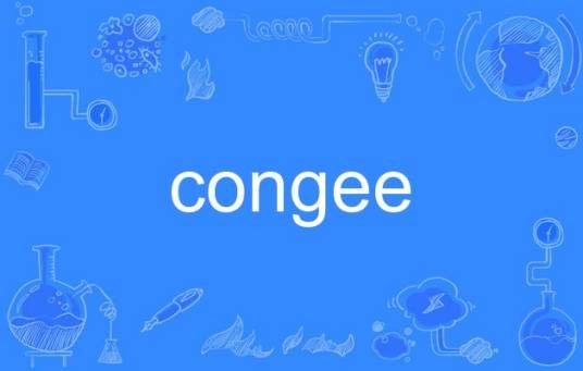 congee