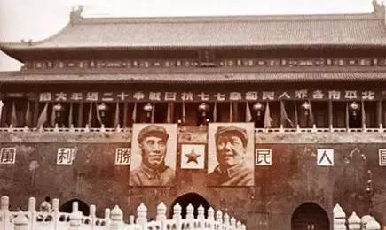 1949年9月21日