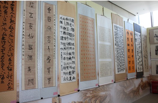 庆祝新中国成立六十五周年书画展