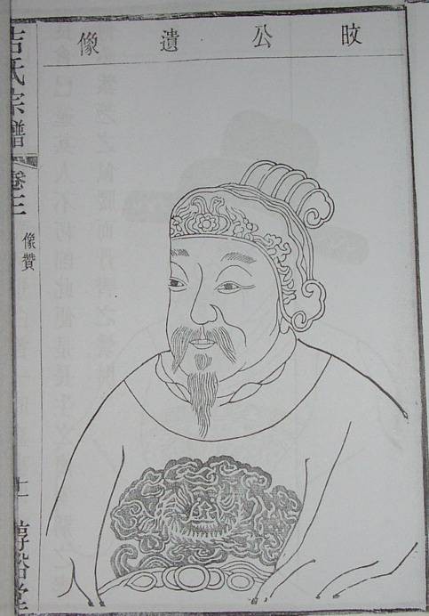 吉旼