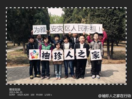 袖珍人之家