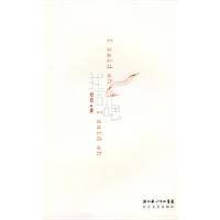 我说嗯