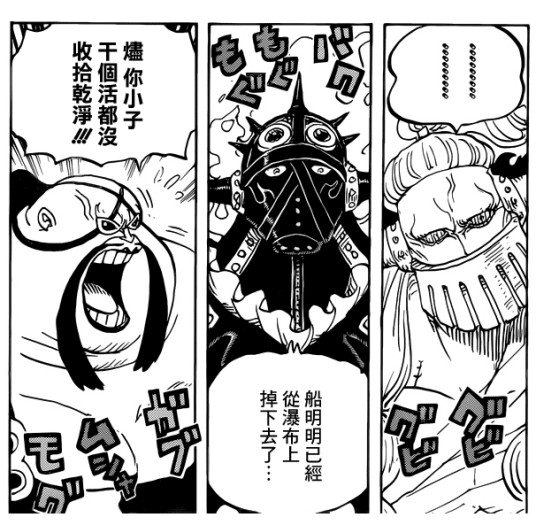 三大灾害