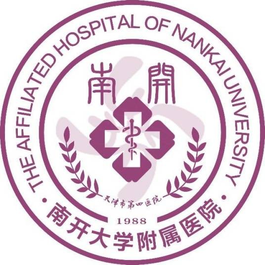 南开大学附属医院
