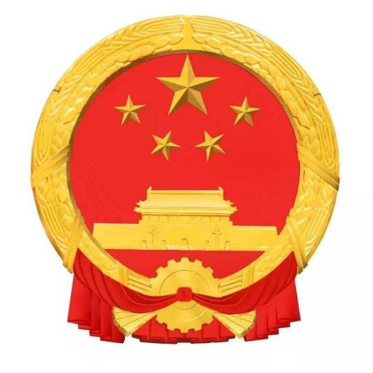 德州市人民代表大会常务委员会