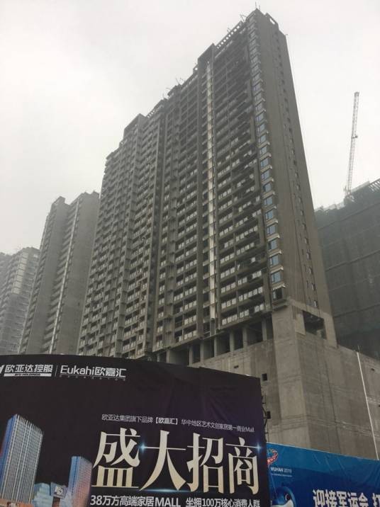 欧亚达云台